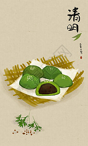 清明节吃青团背景图片