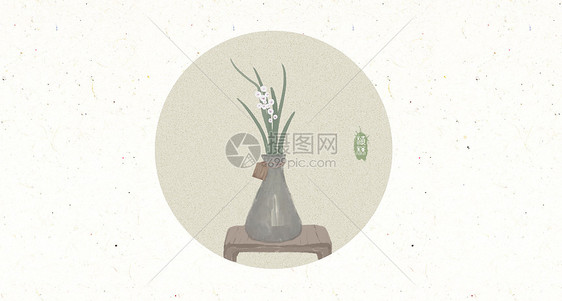 植株插画图片