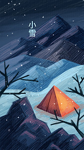 二十四节气小雪插画图片