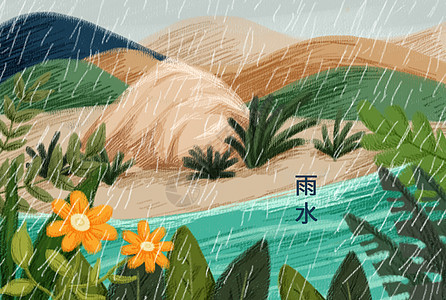 二十四节气雨水插画图片