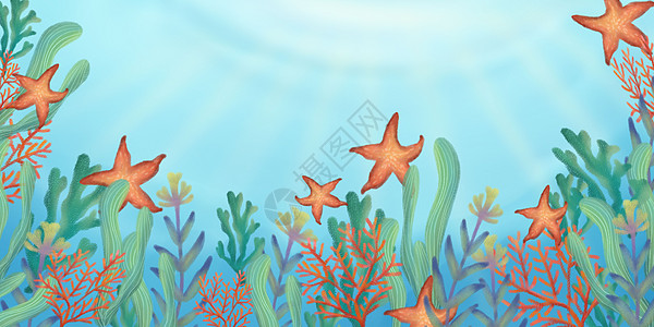 毛笔边框海底世界植物分层背景插画