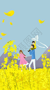 一家人踏青放风筝图片