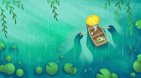 下雨伞清明节插画
