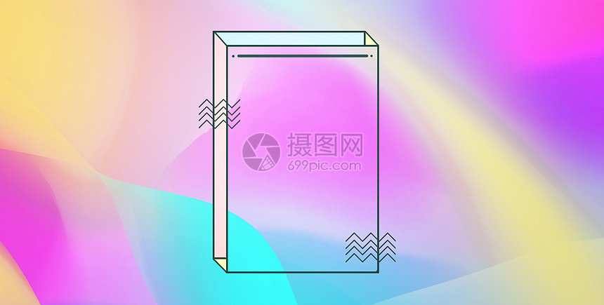 流体渐变背景图片