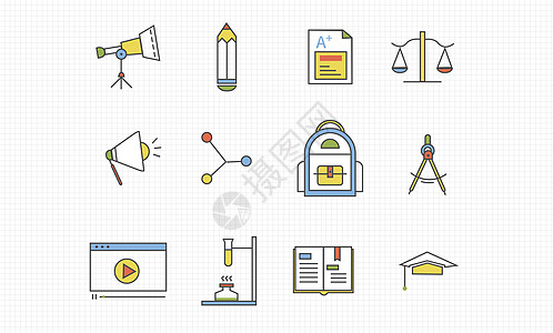 化学方程式学习图标插画