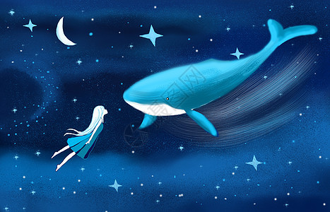 星空下的女孩与鲸鱼图片