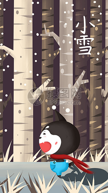 小雪插画图片