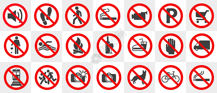 禁止标志抽烟闪光灯高清图片
