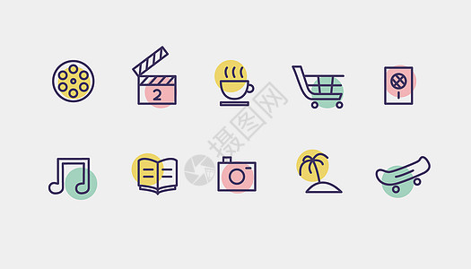 购物icon娱乐休闲图标icon插画