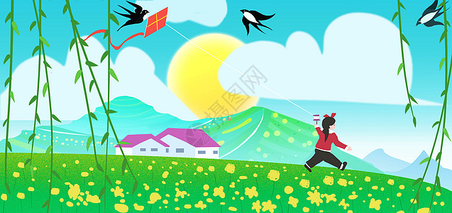 风景简笔画彩色春游放风筝插画