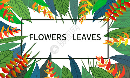 花卉绿叶手绘背景图片