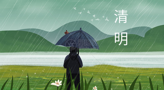 春雨下的清明节图片