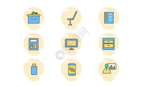 办公图标图片