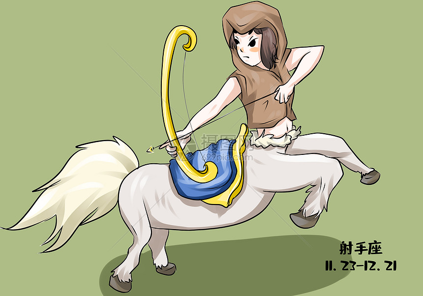射手座卡通插画