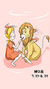 狮子座可爱插画图片