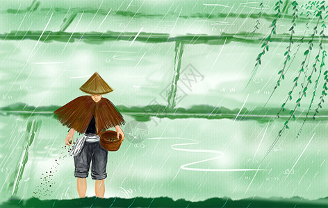 蓑衣谷雨播种插画