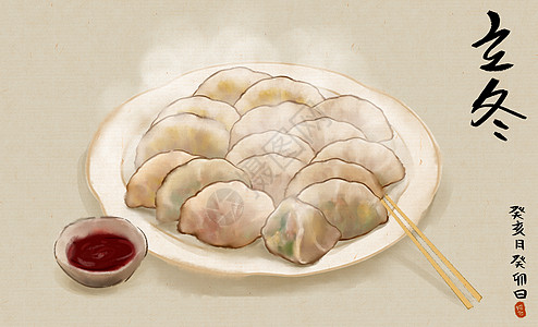 吃饺子立冬插画