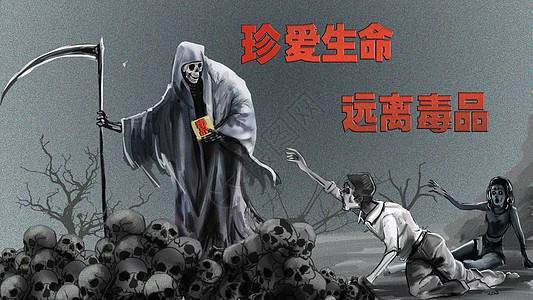 死神图片 死神素材 死神高清图片 摄图网图片下载 死神图片 死神素材 死神高清图片 摄图网图片下载