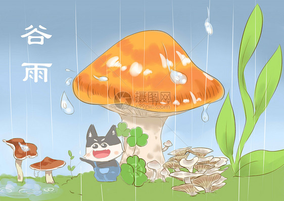 谷雨图片