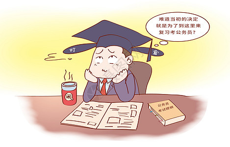 大学生村官图片