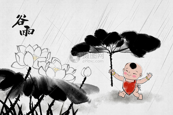 谷雨中国风水墨画图片