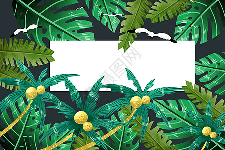 开学背景椰树植被背景插画