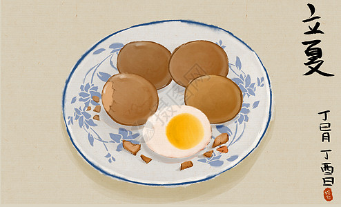 感恩节茶叶蛋插画_感恩节茶叶蛋卡通_感恩节茶叶蛋插图_手绘_板绘_摄