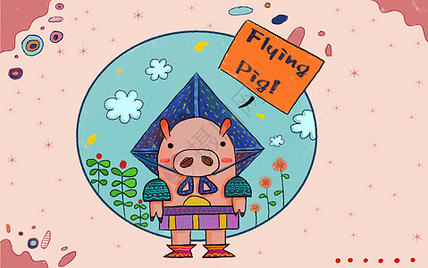 粉红猪卡通插画图片