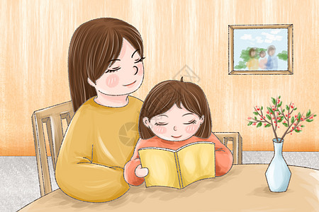 世界读书日母女漫画高清图片