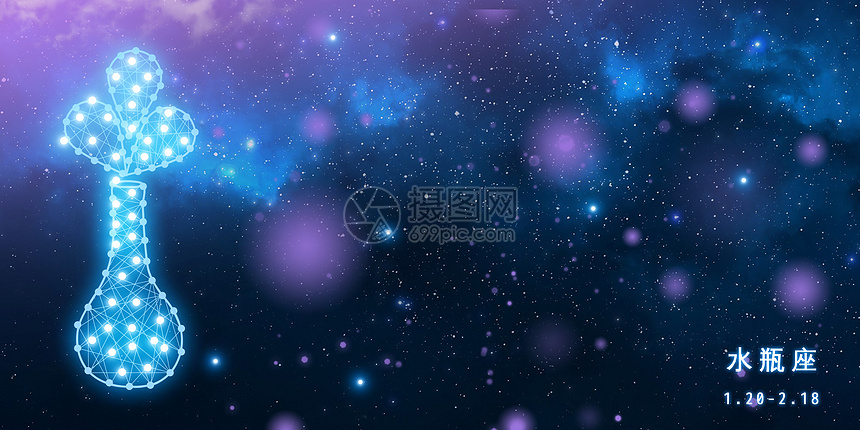 唯美水瓶座图片素材 正版创意图片 摄图网 唯美水瓶座图片素材 正版创意图片 摄图网