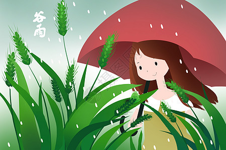 谷雨时节图片