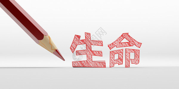 Thug Life图片 Thug Life素材 Thug Life模板下载 摄图网 Thug Life图片 Thug Life素材 Thug Life模板下载 摄图网