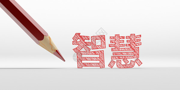 智慧飞机图片