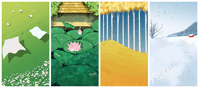 四季系列手机壁纸插画图片
