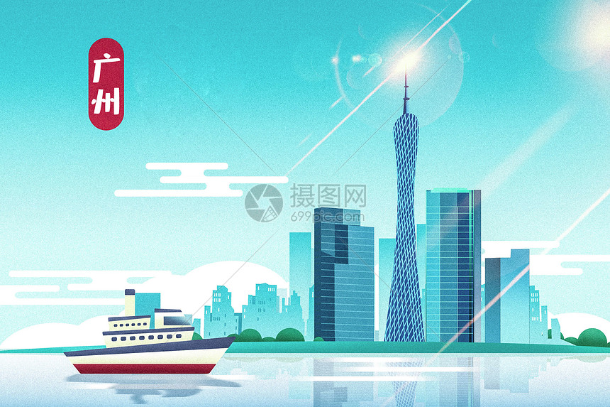 广州地标插画图片下载-正版图片400126244-摄图网
