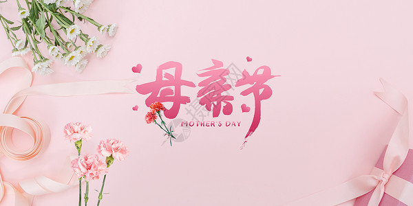 浪漫母亲节鲜花背景高清图片