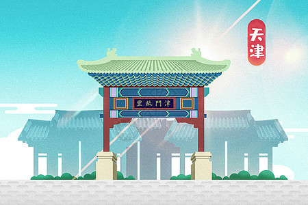照片  |天津风景照片  |天津之眼照片  |天津津门故里照片