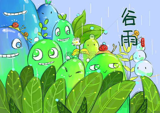 谷雨图片