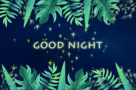 夜晚星光植被晚安字母背景背景图片