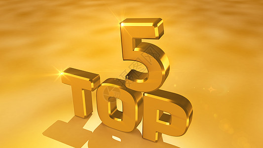 TOP5背景top高清图片