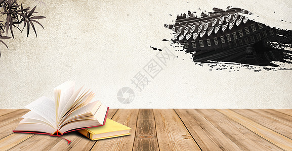 中国风水墨读书背景图片