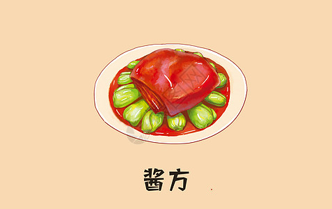 食材素材素材美食酱方插画