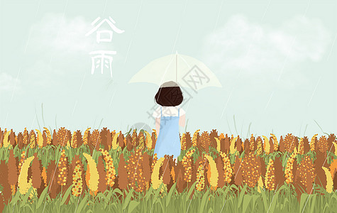 谷雨节气插画图片