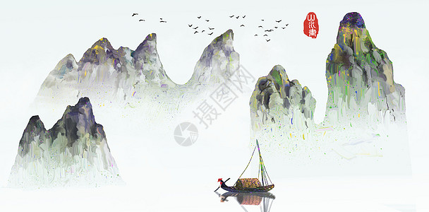 墨迹水墨山水画插画