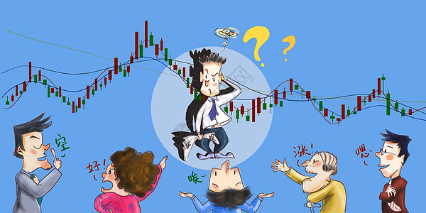 专家介绍股票散户的困惑插画
