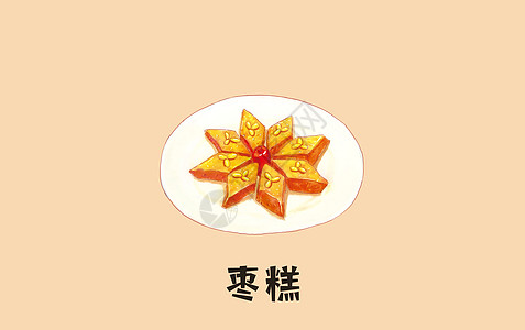 美食枣糕图片