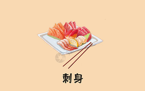 鹅肝刺身插画 鹅肝刺身卡通 鹅肝刺身手绘图片下载 摄图网