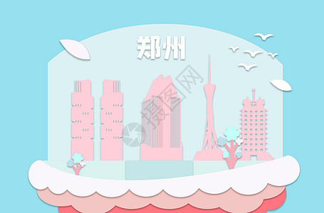 郑州炎黄风景区插画