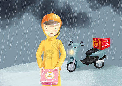 雨天车灯下雨送外卖的人插画