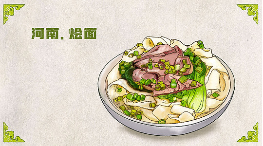 餐饮美食海报手绘卡通美食家乡小吃插画之河南烩面插画